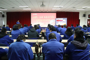 新年开新篇：北奔重汽召开“决战一季度，勇夺开门红”劳动竞赛动员会