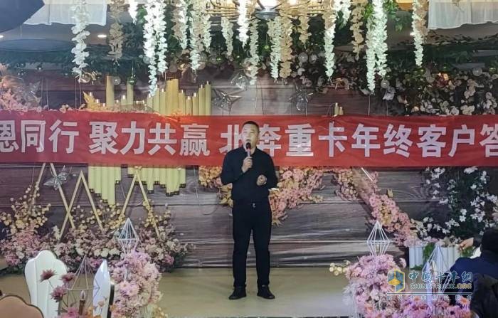 北奔重卡 北奔新V3MT 万博体育app下载入口
 
