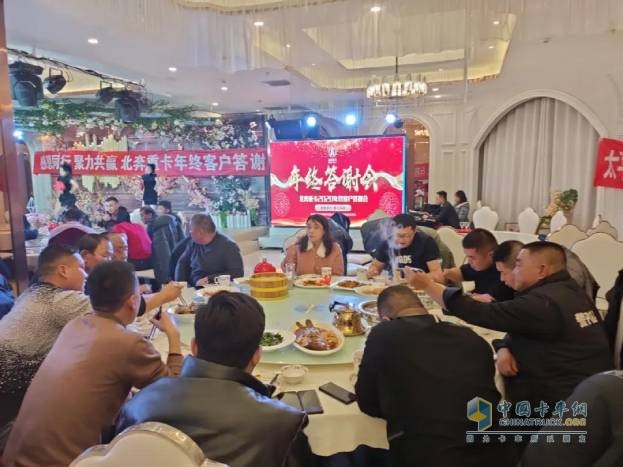 北奔重卡 北奔新V3MT 万博体育app下载入口
 