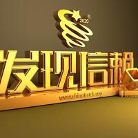 将值得用户信赖可靠之星奖项收入囊中  东风天龙KX名副其实