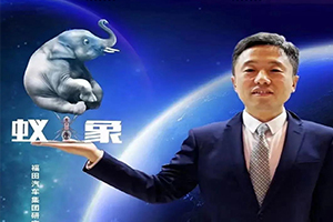 福田奥铃八大“黑科技”进军市场，四两拨千斤的拉货体验来了！