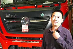 3+万人次观看、意向订单近600台 东风天龙KX/KL燃气车受欢迎