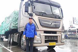 【春节烟火气】卡友董伟松的春节在车轮滚滚中前行