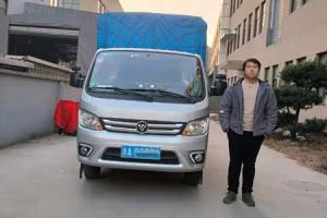 潮流风范 创富利器 祥菱助力90后小伙奔跑在幸福路上