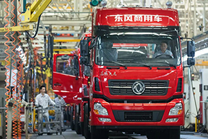 东风商用车单日产量达到850辆，突破单日产量记录！