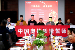 3·15 自我找茬  奥铃举办首届卡友吐槽大会