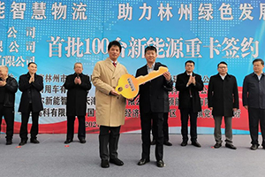 为砂场而生   100辆东风天龙KL电动万博体育app下载入口
在林州交付