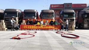 东风商用车云南区域万博体育app下载入口
份额同比提升15个百分点