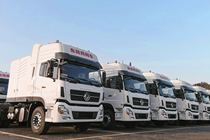 南征北战 撕开“蓝海” 东风商用车海外市场再获新突破