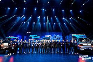 瞄准小轻卡市场 中国重汽HOWO智相精准出击