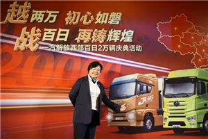 成都源兴衡翠萍：与解放同行，决战千里