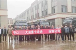 市场推广火热  大运重卡收获众多用户称赞