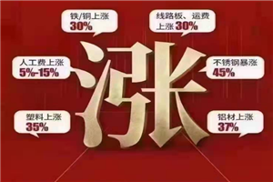 芯片缺，钢材涨，轻卡行业将会如何涨价?