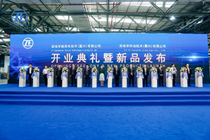 从“中国销售”到“中国研发为全球”，采埃孚嘉兴基地的深谋远虑