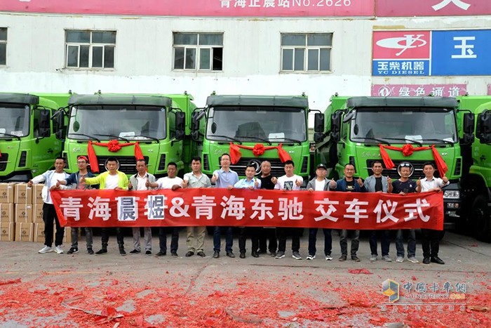 东风天龙KC,渣土车,万博体育app下载入口
