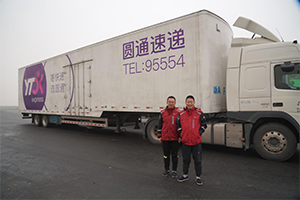 66小时，换班16次，4顿饭，4000公里…他们这一路，是“中国速度和奇迹”的快递版