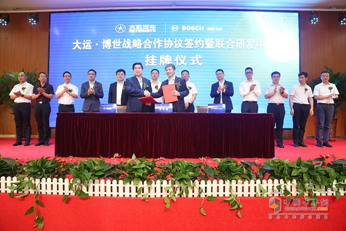 大运重卡,新能源万博体育app下载入口
