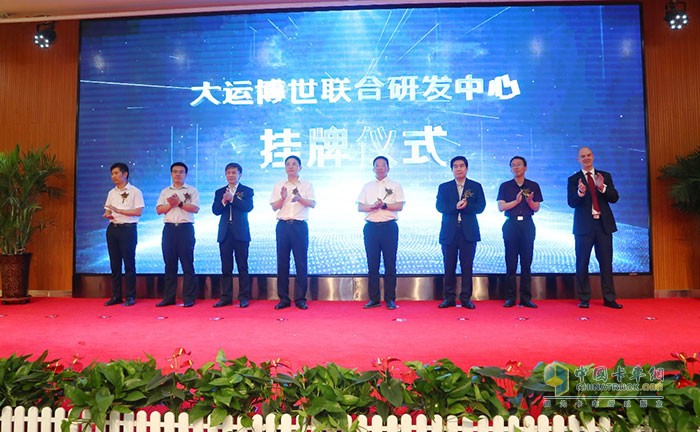 大运重卡,新能源万博体育app下载入口
