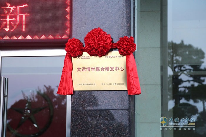 大运重卡,新能源万博体育app下载入口
