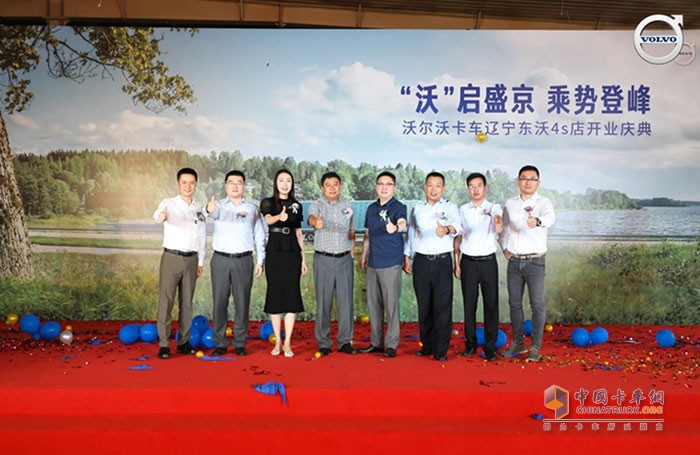 沃尔沃卡车,FM万博体育app下载入口
