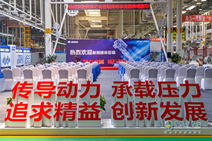 商用车传动行业未来在哪里?解放传动告诉你