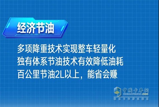 一汽解放青汽  万博体育app下载入口
JH6