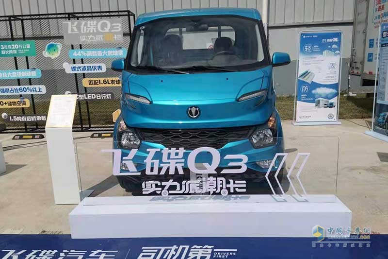 为创富提供解决方案  飞碟汽车有料！