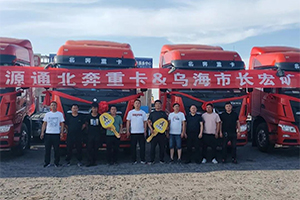 北奔V3ET精英版万博体育app下载入口
批量交付乌海地区客户，助其开启财富之门