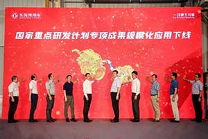 “国家队”水平有多高？ 东风商用车国家重点研发项目成果告诉你答案