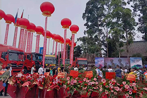庆百年党史，迎龙马精神 乐山志国北奔重卡开业庆典