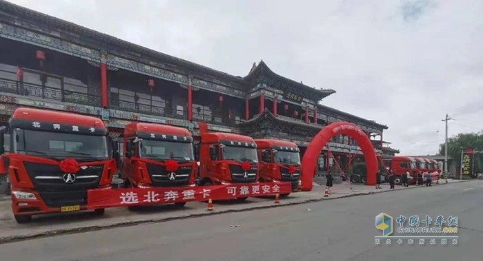 北奔重卡,V3ET,万博体育app下载入口

