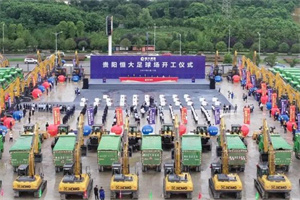 “甬”动的绿! 徐工漢風G7环保自卸车宁波批量交付