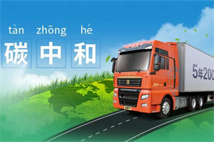 未来重卡的选择趋势，汕德卡告诉你是这三点!