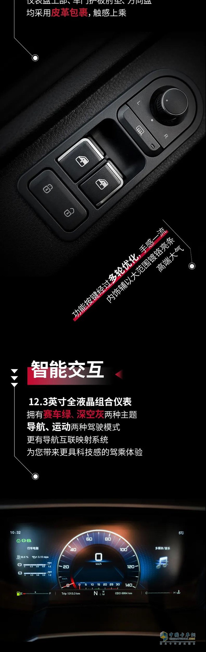 徐工汽车,汉风P5,万博体育app下载入口
