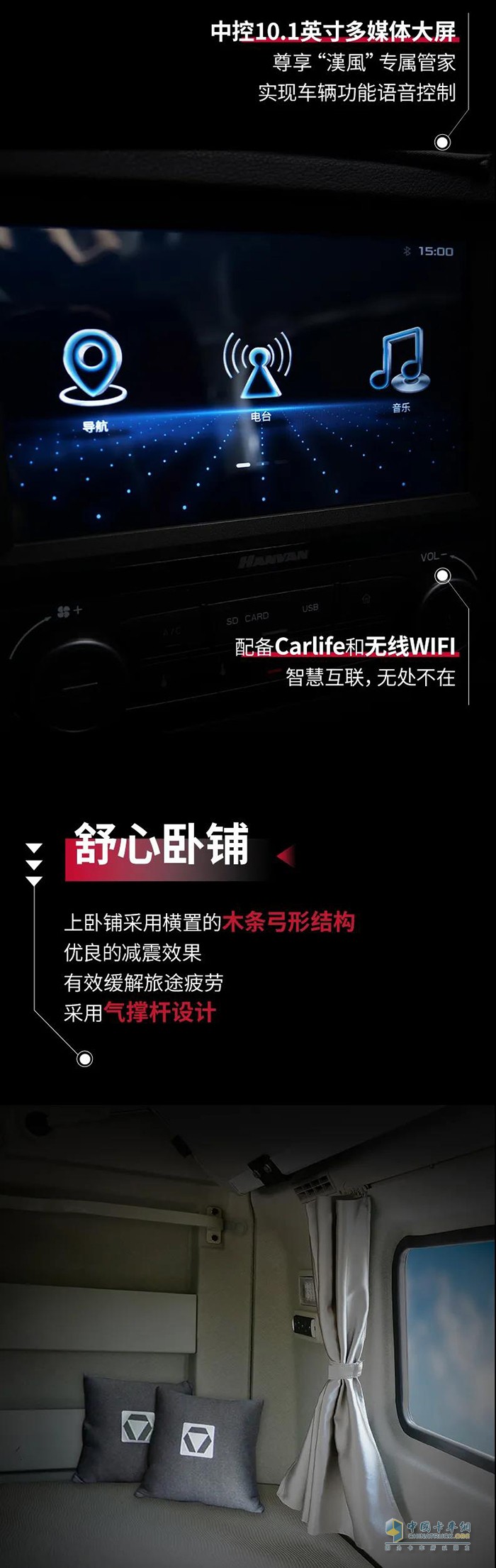 徐工汽车,汉风P5,万博体育app下载入口
