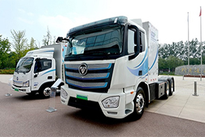 北京服贸会上，福田智蓝联手太平洋产险签署氢能保险战略合作