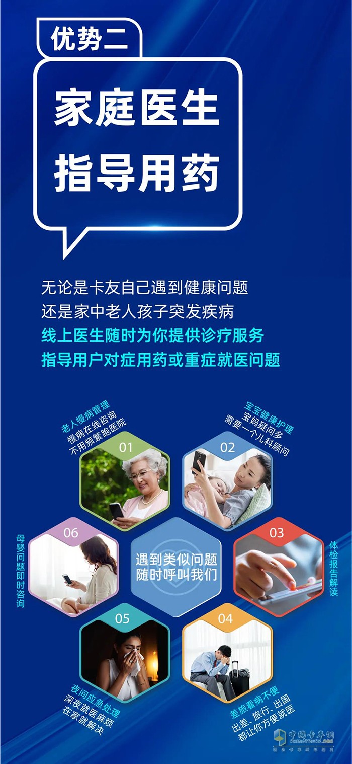 一汽解放青汽,解放行家属版小程序