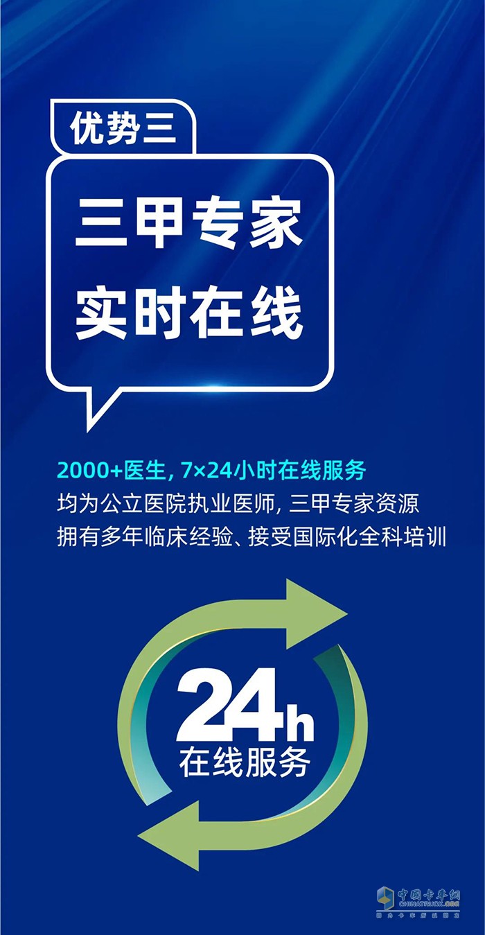一汽解放青汽,解放行家属版小程序