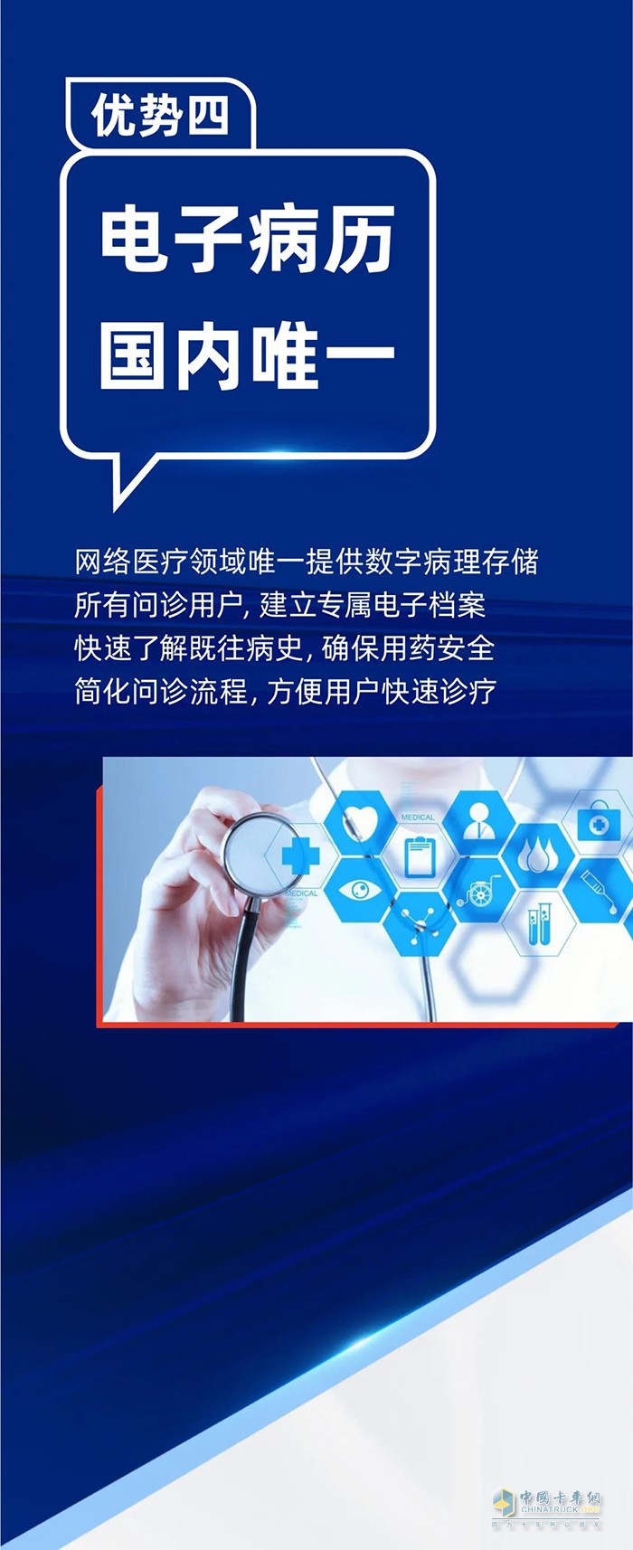 一汽解放青汽,解放行家属版小程序