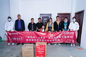 东风天龙·幸福卡车走进西藏系列报道（七）：达顿，为梦想建设家乡