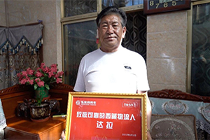 东风天龙·幸福卡车走进西藏系列报道(十)：达拉，驾驶过功臣车的物流老兵