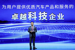奋进“十四五”布局新赛道 2021东风汽车品牌秋季发布会即将举办
