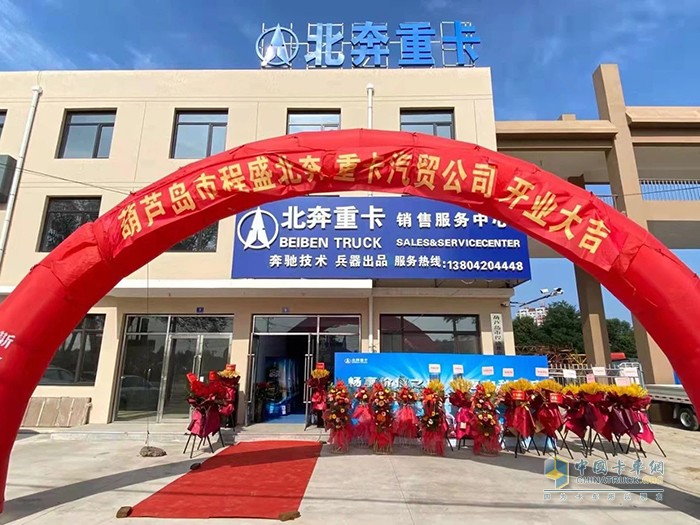 北奔重卡,V3ET,万博体育app下载入口