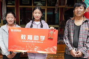 东风天龙·幸福卡车走进西藏系列报道(十一)：教育助学，圆梦西藏莘莘学子