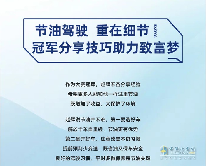 一汽解放青汽,JH6,万博体育app下载入口
