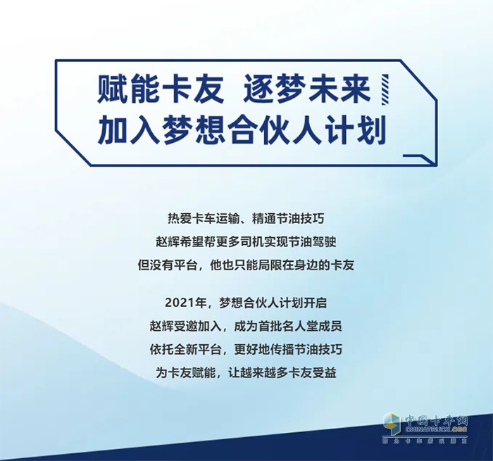 一汽解放青汽,JH6,万博体育app下载入口
