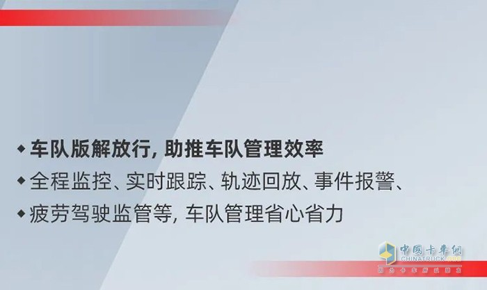 一汽解放青汽,JH6,万博体育app下载入口
