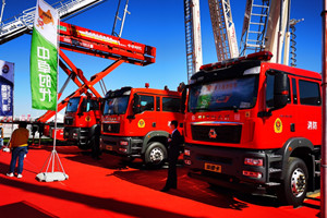 凭借高效、可靠的优势 ，中国重汽用实力占据消防展半壁江山
