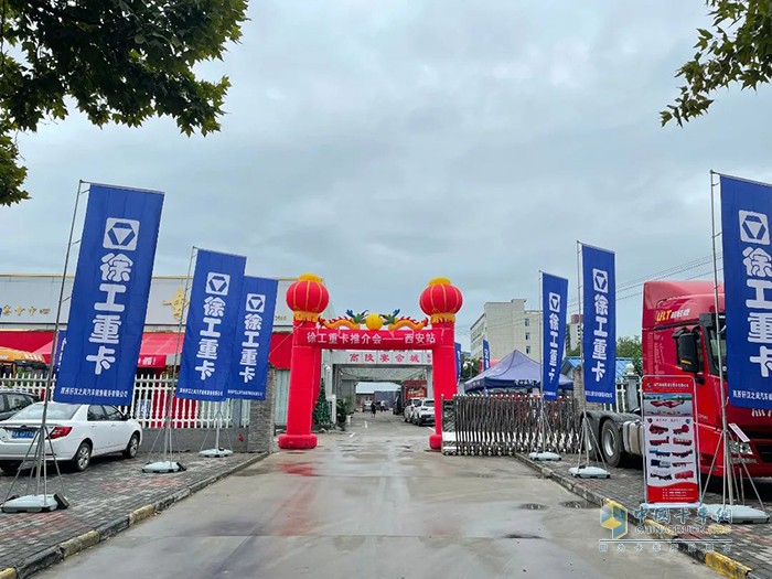 徐工汽车,汉风G7,万博体育app下载入口
