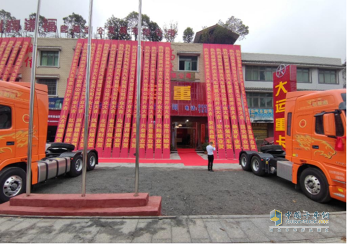 大运重卡,贵州亚吉,万博体育app下载入口
